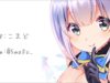 【R18男性向け】後輩に時間を止められて…【ASMR】