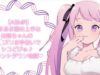 【R18/男性向け】甘々お姉ちゃんのシコシコ地獄♪【ASMR】