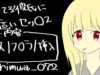 【男性向けR18】寝てる彼氏に夜這い(シチュエーションボイス)