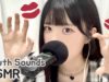 SUB)ASMR 입소리 여러가지 뽀뽀?&단어반복 ASMR/귀에서 들리는 입소리/입소리 팅글 asmr/수다/Mouth Sounds ASMR/Trigger Words ASMR/リップ音