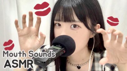 SUB)ASMR 입소리 여러가지 뽀뽀?&단어반복 ASMR/귀에서 들리는 입소리/입소리 팅글 asmr/수다/Mouth Sounds ASMR/Trigger Words ASMR/リップ音