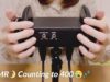 (SUB)[Japanese ASMR] Counting to 400 / Ear Touching, Tapping / Whispering