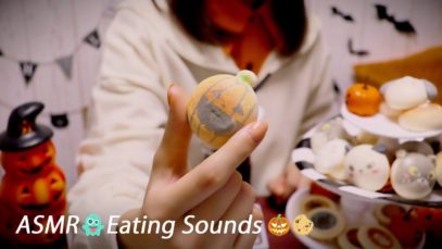 (SUB)[Japanese ASMR] Eating Sounds / Cookie, Macaroon / Whispering お菓子の咀嚼音