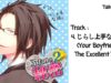 [Talk CD/R18] Futari no Himitsu vol. 2 Track 4 (EngSub)