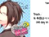 [Talk CD/R18] Futari no Himitsu vol. 2 Track 9 (EngSub)