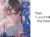 [Talk CD/R18] Salaryman、Hiroimashita。Track 7 (EngSub)