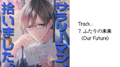 [Talk CD/R18] Salaryman、Hiroimashita。Track 7 (EngSub)