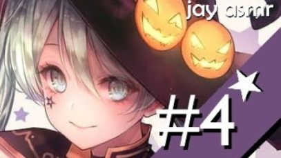 〈the loving witch〉 jpn asmr