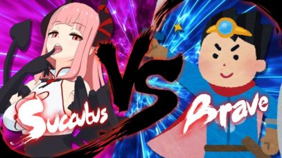 【挑戦者求ム】イヴVS勇者