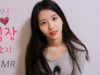 Will you listen my real 100% heartbeat sound?콩닥  제 100%리얼콩닥 심장소리들어봐요 (Korean asmr) p