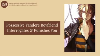 Yandere Bf Jealous of Your Colleagues [ENG SUB R18 JPN ASMR]