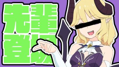 【自己紹介】ようこそルフレチャンネルへ