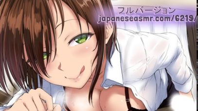 童貞大好きイジワルお姉さんの極上手ほどき連続射精レッスン♪