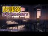 【バイノーラル】放課後、好きなあの子の前で…【無理矢理】