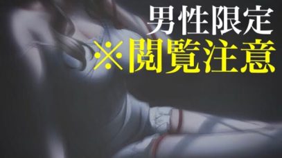 男性向けボイス  手伝ってほちいの♡
