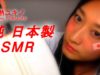 【YukinoASMR_Resume再開】♡ささやきつつ微かな三味線×ASMR♡  Japanese Traditional Guitar    ♥ “弦 ♫ SHAMISEN ♫ 楽 “