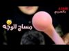 Arabic ASMR Face Massage ??جلسة  تدليك الوجه ☆فيديو للاسترخاء والنوم