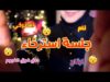 Arabic ASMR Relaxation Session ?? 자다 جلسة استرخاء وتحليق فوق الغيوم  ⭐استرخي⭐ نام?
