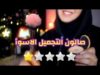 Arabic ASMR Worst Reviewed Makeup?Artist صالون التجميل الأسوأ تقييماً ♡ فيديو للاسترخاء والنوم