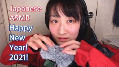 【JapaneseASMR】Happy New Year 2021! Whisper,Crinkle shirt.囁き雑談_もふもふ_レインコートの音。
