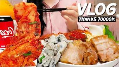VLOG HONGYU) Korean Home Made Food Recipe l 홍유 집밥 브이로그 ? 통삼겹 굴보쌈, 김장김치, 잔치국수, 꼬막무침 l MUKBANG RECIPE