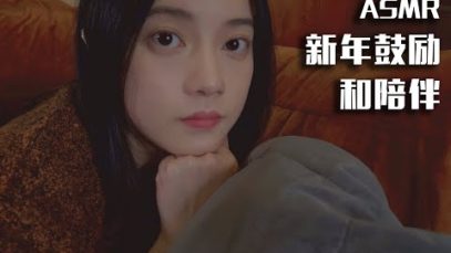 [ASMR] Keeping You Company and Little Encouragement