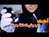Arabic ASMR Eyelashe (in your eyes) REMOVAL ? أطلعلك الرموش الطايحة بعينك فيديو للنوم والاسترخاء