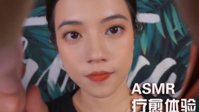 ASMR Treatment Institute | Trigger Sounds | Touch | Meditation