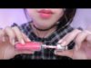 ASMR Up Close Doing Your Makeup? (No Talking, Personal Attention, Cosmetics, Tools, Makeup Sounds)
