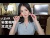 [ASMR] Fizzing Sounds | No Talking