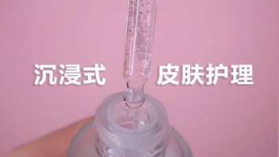 [ASMR] Close-up Skincare Routine