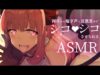 【M向け】両耳から喘ぎ声と言葉責めでオナニーさせられる配信【FC2初配信】