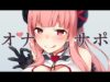 M向け】シコシコのお手伝い♥【ショート】