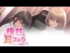 【耳舐め】極甘耳フ〇ラ【ASMR】