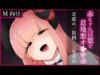 【ドM向け】赤ちゃん言葉で意地悪オナ◯ポ【ショート】