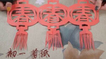 【初一】剪纸 | Paper Cutting