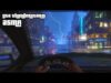 GTA ASMR ?️ Driving in a Thunderstorm but you’re safe and cozy ?️ Close Up Ear to Ear Whispering