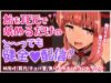 飴を舐めるだけ♡