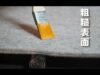 [ASMR] Several Techniques on Rough Surface | No Talking