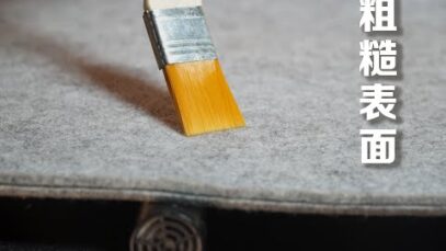 [ASMR] Several Techniques on Rough Surface | No Talking