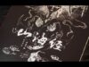 [ASMR] 山海经 | 南山经 Classic of Mountains and Rivers